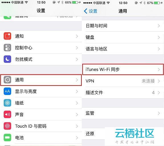 电脑上怎么下载itunes软件: 首先访问苹果官方网站,然后找到itunes