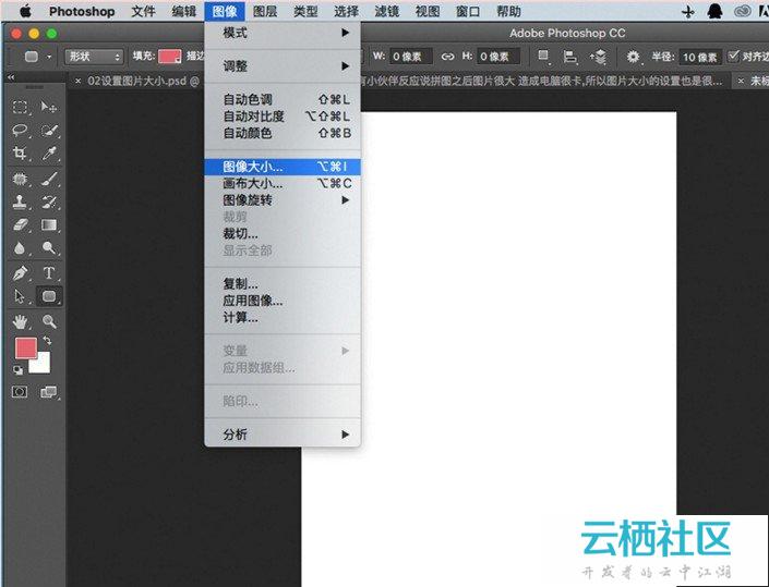 photoshop超详细适合初学者的排版教程