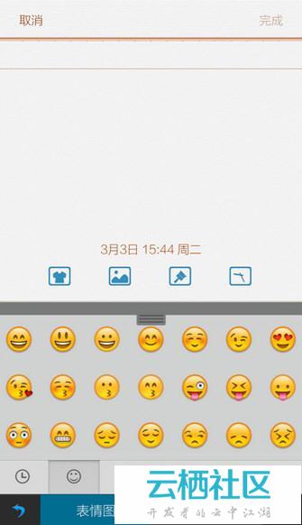 触宝输入法app使用emoji表情教程分享