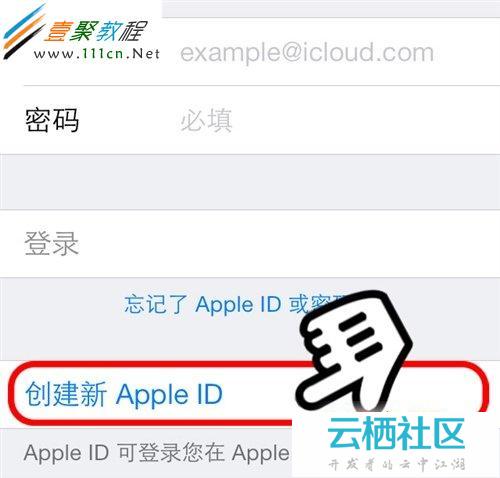 苹果5s如何在手机上注册AppleID帐号(ios7)
