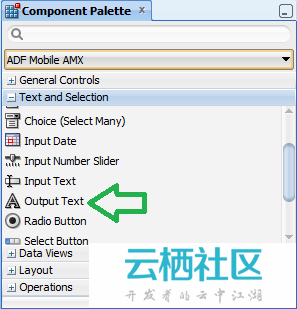 Oracle ADF Mobile框架开发指导笔记-java adf