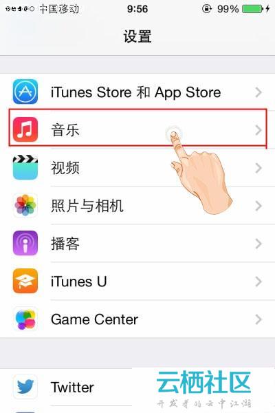 苹果5s怎么显示音乐歌词?iphone5s显示音乐歌