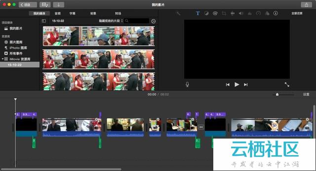iMovie视频剪辑工具怎么导出可播放文件?