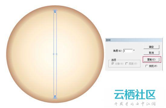 Illustrator利用鼠标简单绘制金色指南针教程-绘制illustrator启动