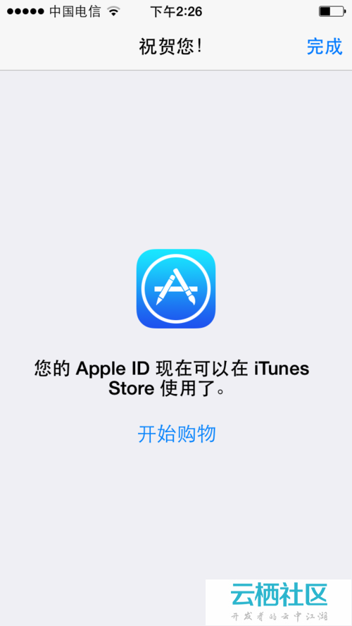 苹果app store 怎么改成中文