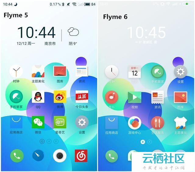 flyme系统好用 watermark,image_aW1wb3J0LmpwZw==,g_se,x_1,y_1