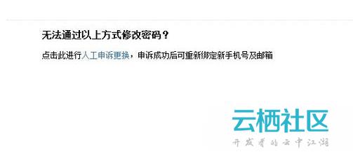 百度帐号异常登录如何解决?帐号异常登录处理